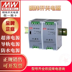 NDR-120-24̨����γ24Vֱ��5A���ص�Դ120W���챡�ͽ�������DR