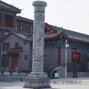 福建石雕风调雨顺文化柱 广场石头文化柱雕刻 圆柱石雕定制