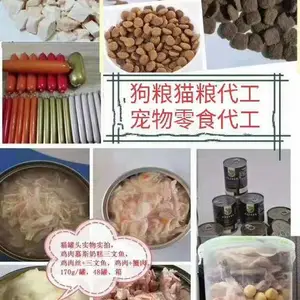 �������������ʪ����������ʳ�������ͷ��è�������ʰ��Ȳ�Ʒ���ӹ�