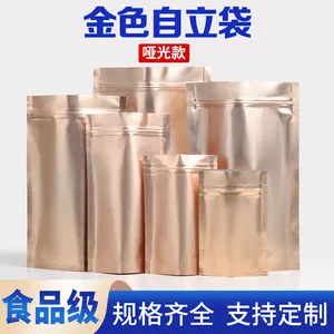 ��ɫ���������Է�����è���������ܷ��Ҷ�ɹ���ʳƷ��װ����ɫ