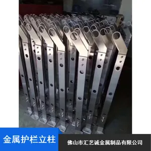 批量供应汇艺诚耐磨楼梯栏杆立柱_汇艺诚学校不锈钢护栏立柱