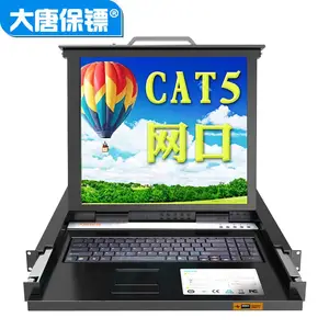 大唐保镖KVM切换器HL-7732机架式网口