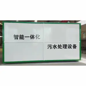 ������ˮ�����豸 ��괦�� ������ˮ����ϵͳ