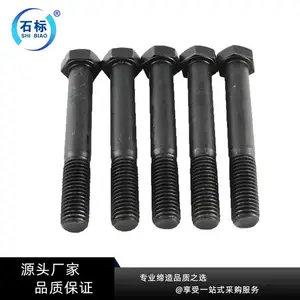 广东高强度半扣螺栓生产厂家