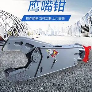 ���� ˫��Һѹ�� ���ڻ�Һѹ��ӥ��ǯԴͷ����? 20T˫��Һѹ��