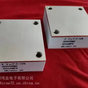 天明 电容器3.0UF 700V 大电流 水冷电容器 天明电容 500A