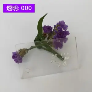 高透明亚克力板有机玻璃定制塑料板加工任意尺寸切割大板定做零裁
