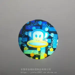 保修激光防伪标签 原装正品镭射防伪印刷 红色立体激光防伪贴