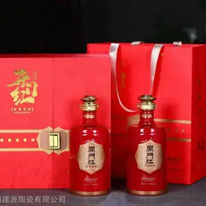 1斤装密封小酒瓶 开门红喜庆陶瓷酒罐 红色500ml陶瓷酒瓶厂