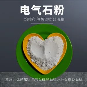 新疆电气石 优质晶体电气石 托玛琳电气石 汗蒸房专业电气石