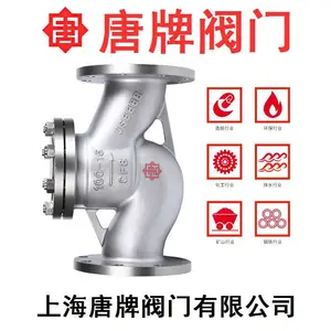 ����304/316L���������ʽ����ֹ�ط� H41W-16P R RL ������ֹ��
