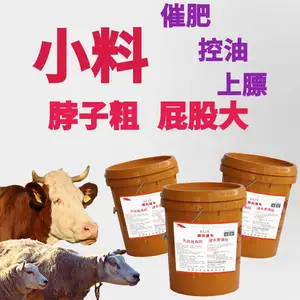 黑龙江牛羊饲料 牛饲料的配方 牛驱虫的方法