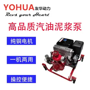 友华汽油单相手抬农用浇灌鱼塘抽水泵3寸大口径高扬程(YH80G)