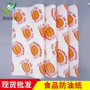 厂家批发多功能食品防油纸汉堡防油包装纸鸡肉卷包装纸印花雪梨纸