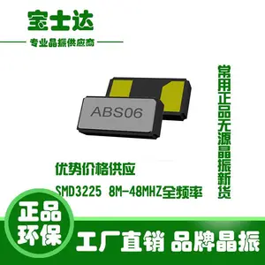 美国ABRACON晶振 阿布雷肯 工厂代理商 无源晶振ABS06-107-32.768KHZ-T