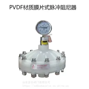 ĤƬʽ��������������������UPVC/PVDF����������������ר�ø���