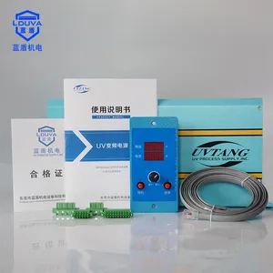 uv电子电源 固化机设备系统汞灯管uv无极调光电源紫外线uv电源