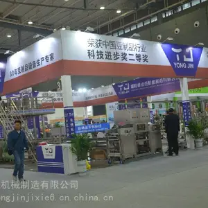 做豆腐的机器多少钱一台 豆腐制作设备