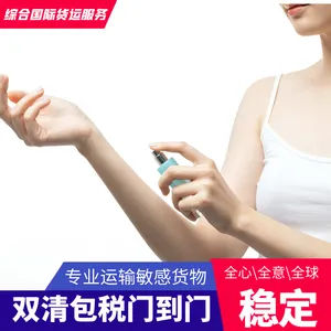 冻干粉出口到英国皇家邮政专线 提供Royal Mail英国小包承接冻干粉双清门到门服务