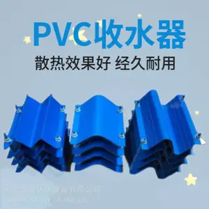 ��������ȴ�� �ನ��ˮ��PVC���� ��������С ֧�ֶ���