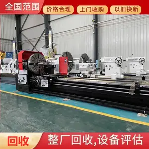 大型数控机床回收 加工数码电子五金产品精雕机回收
