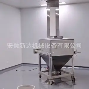 HTD400单立柱方锥混合机粉末颗粒混合均匀料桶可拆卸360度旋转