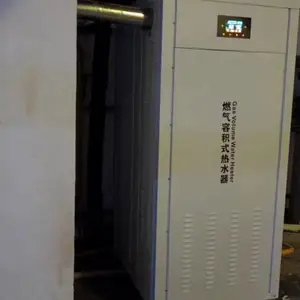 99KW����ȼ���ݻ�ʽ����ģ����ˮ¯�Դ������ˮ��495����Ӧ����������ˮ