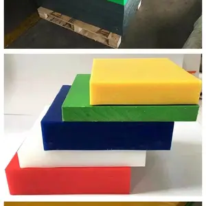 ���߷���������ϩ�� UHMW-PE��� �߷��Ӿ۱�ϩ��