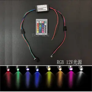 小功率3w七彩led 迷你RGB发光器 装饰小光源光纤灯七彩内饰氛围灯