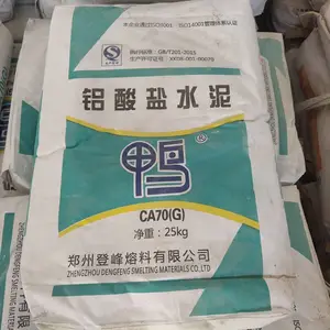 加强型高铝耐火水泥 鸭牌中华地区总代 河南铝酸盐水泥