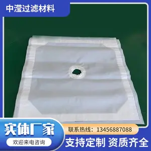 板框压滤机滤布生产厂家电话