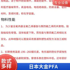 �ձ���� PFA AP-231SH �������� �Ϳ��������� �͸���