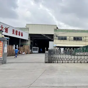 中山贝诺制冷设备有限公司