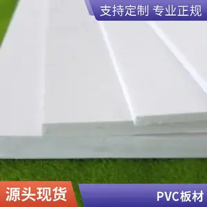 pvc��ɫL��ֱ���ο����Ͳ��пհ�����ϼ����Ͳļӹ� ����