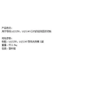 ACSR-1250 �������г���KORT ���ڵ��ߵ����߲��г�