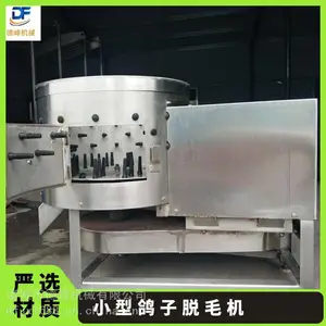 Ͱʽ�綯������ë�� ��Ѽ������С�͸�������� �����豸