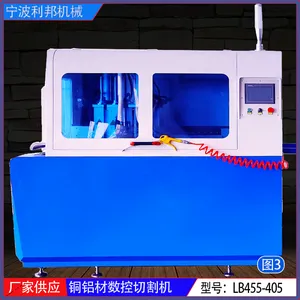 全自动铜铝型材分离式切割锯L455实心铝料切割机18寸锯床台锯