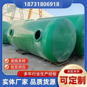 赤峰玻璃钢化粪池 旱厕改造一体化沉淀 污水处理粪罐