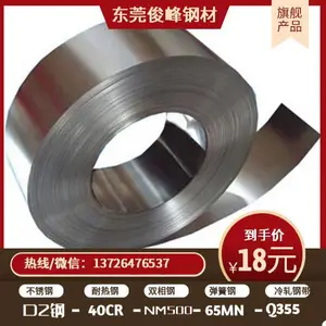 ��Ӧ3Cr13���������Ϸ��� 3Cr13������� ��ѹ����־�