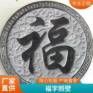 古建筑石雕壁画 户外大型装饰石头影壁九龙壁 墙体浮雕画