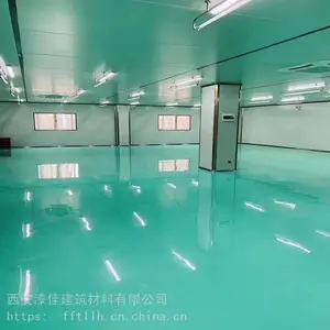��ѽ��� ˮ��ɰ������ƽ ������PVC�ذ� �۰���������ĥ��ƺʩ��