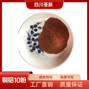 气雾化球形铝青铜粉,激光熔覆、热喷涂铜合金粉
