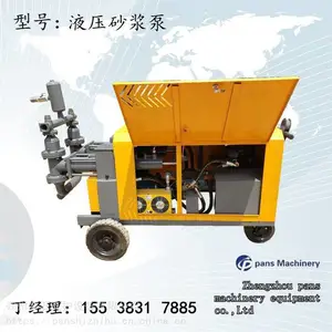陕西咸阳泾阳细石砂浆泵高压注浆机参数-磐石重工