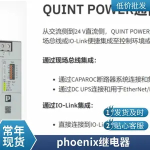 ���ص�ԴQUINT-DIODE/48DC/2X20/1X40QUINT-DIODE/48DC/40ԭ
