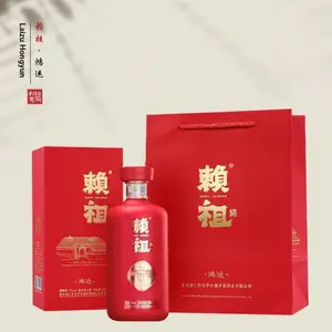 赖祖鸿运酒茅源酒业余派酱香出品茅台镇酱香型白酒