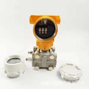 3051DP差压变送器 国产电容式差压变送器3051CD差压变 厂家批发