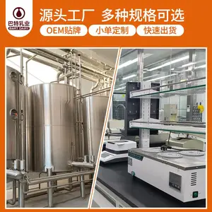依巴特 纯驼奶粉oem贴牌工厂 驼奶代工 新疆新地标驼奶粉70% 驼奶厂家
