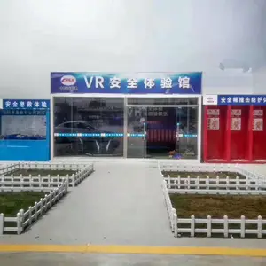 vr���ս�����ȫ�� ѧϰģ��ѵ��ʩ��������ȫ������豸���ư�װ