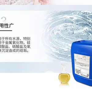 ����ʿ ��ҵѭ��ˮ����ˮ����ҩ��mdc220 ��ʴ��MDC220