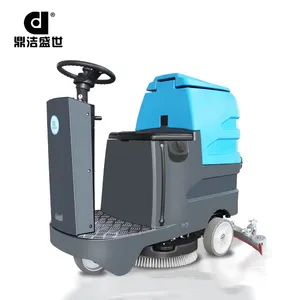 山东青岛城阳 小型驾驶的洗地机 JM60